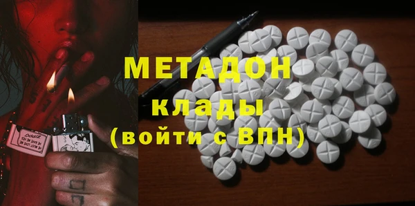 mdma Вязники