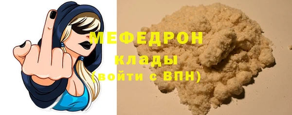 mdma Вязники