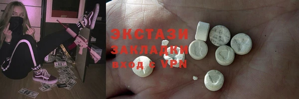 mdma Вязники